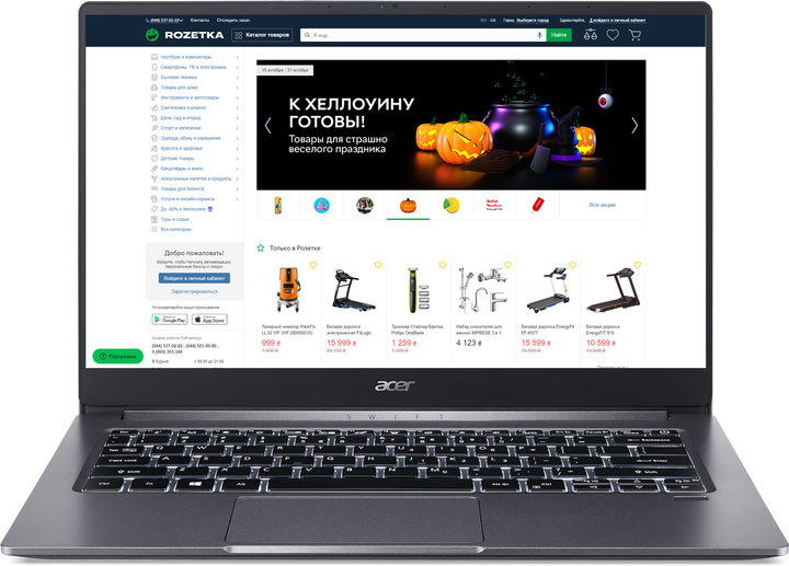 Отзывы о ноутбуке Acer Swift 3 SF314-57G-764E в Волгограде