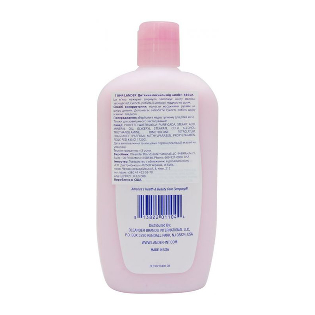 Lander best sale baby lotion