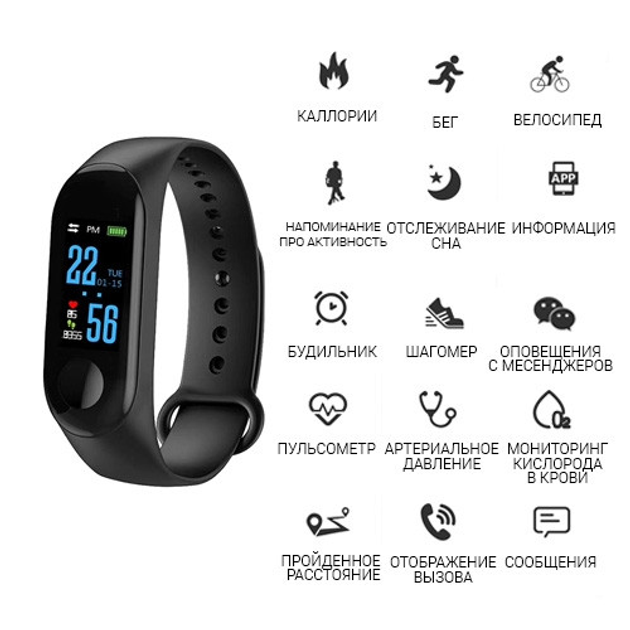 Yoho store smart bracelet