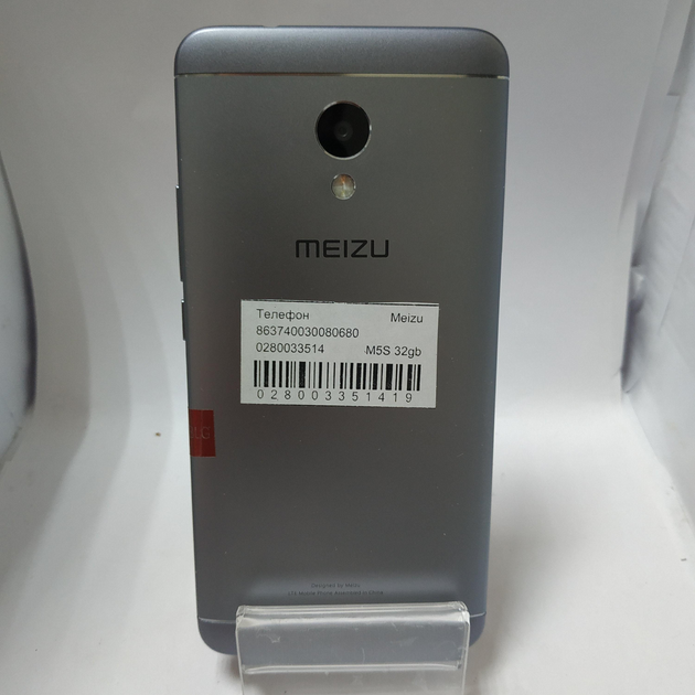 Смартфон Meizu M5S 3/32Gb 3731237 Б/У – низкие цены, кредит, оплата ...