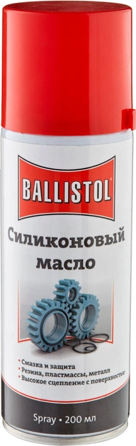Мастило силіконове Klever Ballistol Silikon Spray 200 мл (4290019) - зображення 1