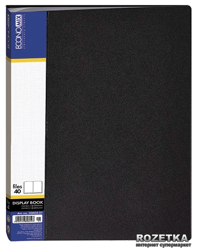Папка пластиковая Economix А4 40 файлов Черная (30604-01) - Фото 1 Папка пластиковая Economix А4 40 файлов Черная (30604-01) - изображение 1