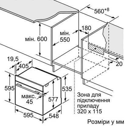 Духова шафа електрична Bosch HBG6764B1 - зображення 5
