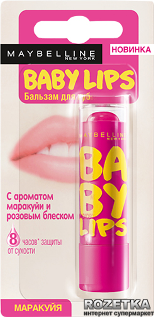 Бальзам для губ INGLOT, купить гигиеническую помаду в интернет магазине в Москве