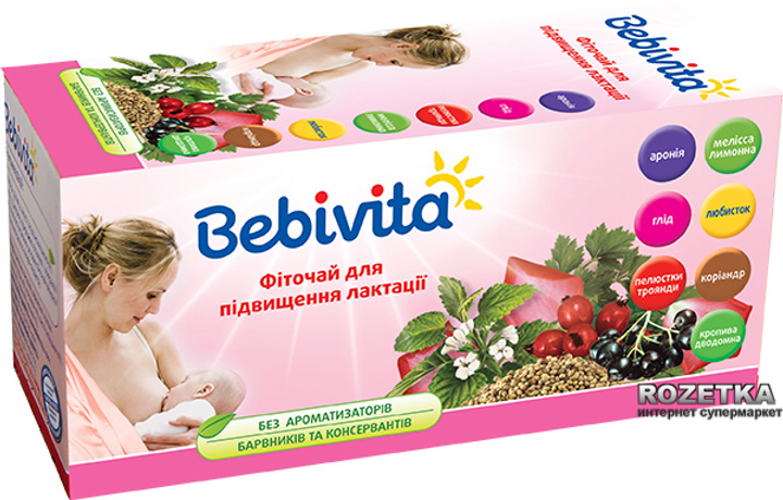 Фіточай Bebivita для підвищення лактації 30 г (4820025490237) - зображення 4