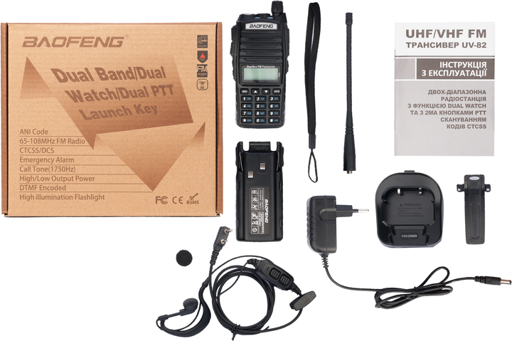Рация Baofeng UV-82 + Гарнитура Baofeng c двойной кнопкой РТТ - изображение 5