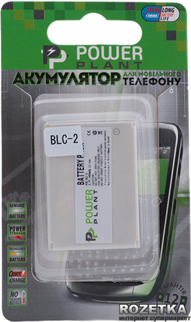 Аккумулятор PowerPlant Nokia BLC-1 BLC-2 (DV00DV1121) – фото, отзывы ...