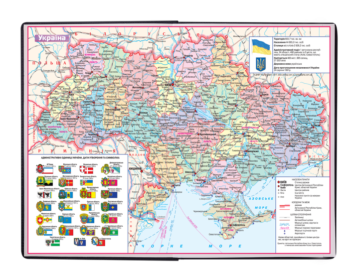 Ежедневник датированный Buromax Vienna А5 на 336 страниц Черный - изображение 9
