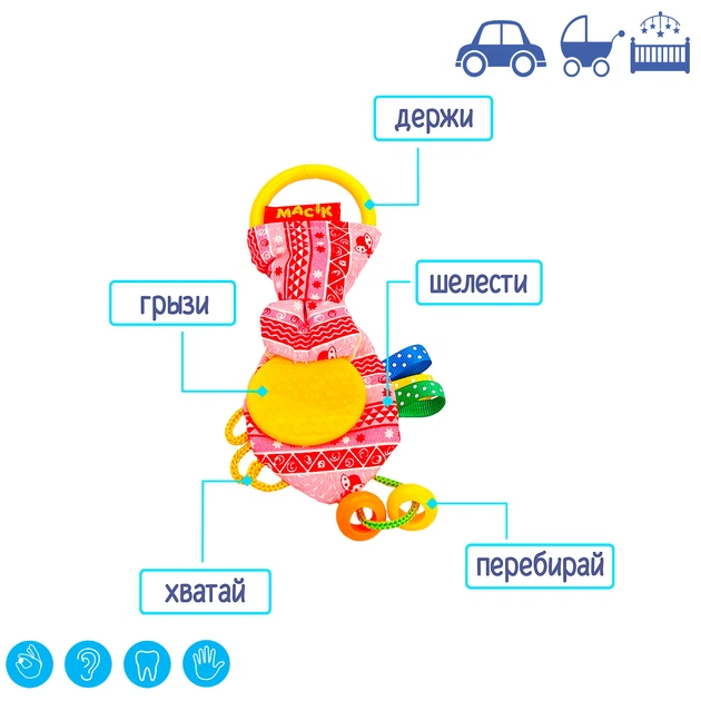Развивающая игрушка Macik Ушки с прорезывателем Розовые (МС 030601-04) - Фото 2 Развивающая игрушка Macik Ушки с прорезывателем Розовые (МС 030601-04) - зображення 2