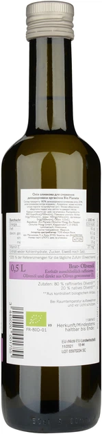 Масло оливковое для жарки Bio Planete дезодорированное органическое 500 мл (3445020001755) - изображение 2