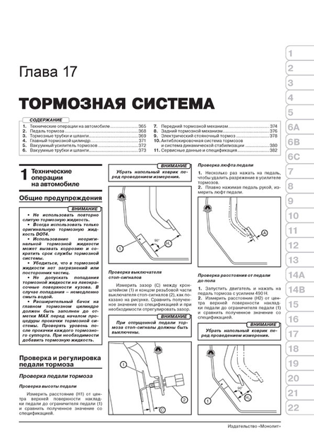 Советуем посмотреть и другие книги этого раздела: