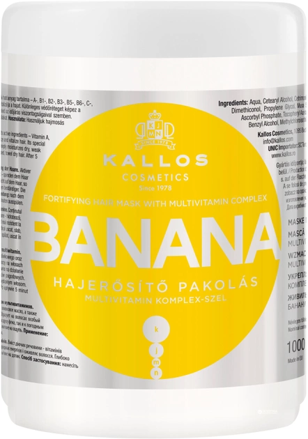 Маска Kallos Cosmetics KJMN1110 для укрепления волос с экстрактом банана 1000 мл (5998889511104) 