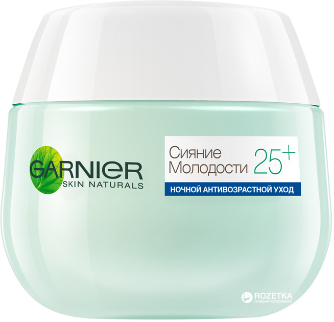Ночной крем для лица Garnier Skin Naturals Сияние Молодости 25+ 50 мл ...