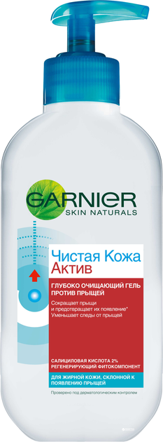 Очищающий гель от прыщей Garnier Skin Naturals Чистая кожа Актив 200 мл ...