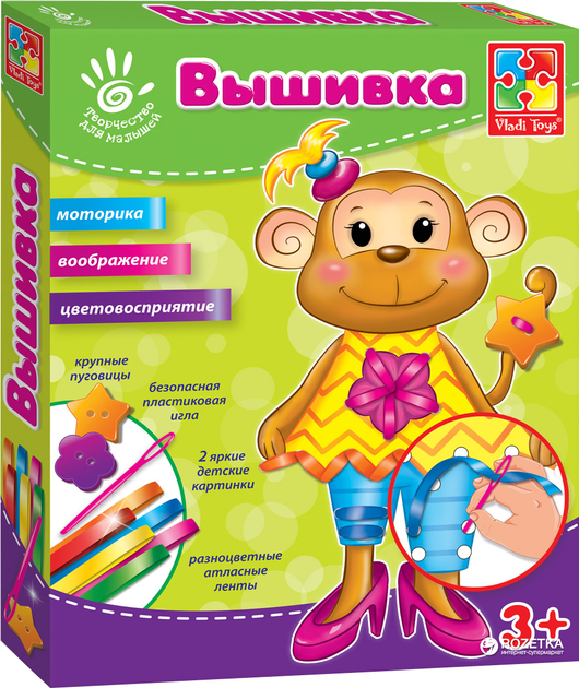 Набор для творчества Vladi Toys Вышивка лентами и пуговицами Зайка (VT4701-01)