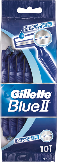 Одноразовые станки для бритья (Бритвы) мужские Gillette Blue 2 10 шт ...
