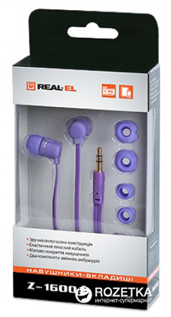 Наушники Real-El Z-1600 Violet - изображение 2