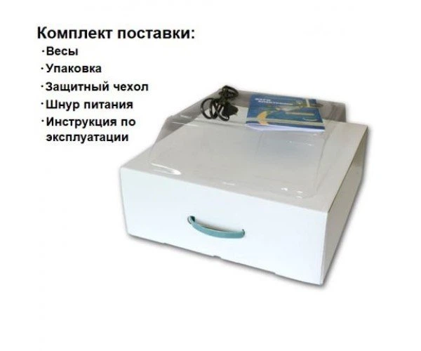 Весы Торговые Настольные Электронные ВТНЕ-15Т2-1 До 15 Кг – Фото.