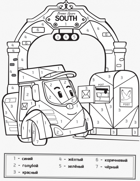 Раскраска из мультфильма - Робокар Поли: скорая помощь, автобус новые серии