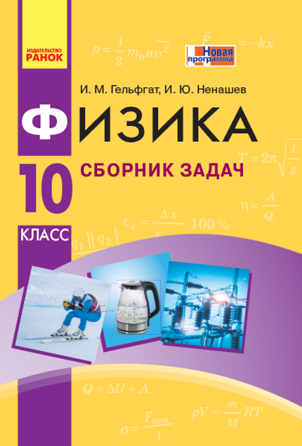 ГДЗ по Немецкому языку для 4 класса рабочая тетрадь Будько А.Ф., Урбанович И.Ю.