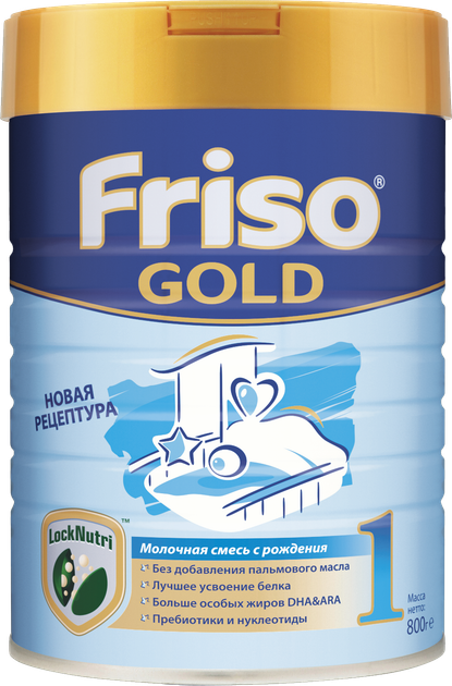 Смесь сухая молочная Friso Gold 1 LockNutri с рождения и до 6 месяцев ...
