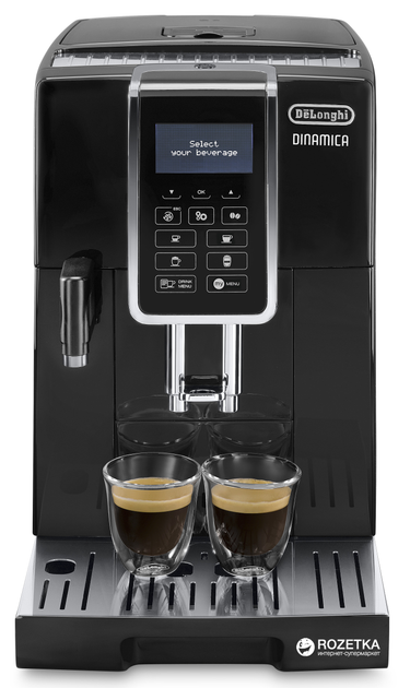 Кофемашина DELONGHI Dinamica ECAM350.55.B - изображение 3