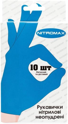 Одноразовые перчатки Nitromax нитриловые без пудры Размер XL 10 шт Голубые (NT-NTR-BLXL) (2200900897016) - изображение 1