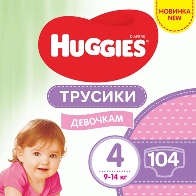 Подгузник Huggies Pants 4 M-Pack 9-14 кг для девочек 104 шт (5029054568095) - Фото 1 Подгузник Huggies Pants 4 M-Pack 9-14 кг для девочек 104 шт (5029054568095) - изображение 1