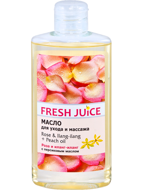 Масло для ухода и массажа Fresh Juice Rose & Ilang-Ilang + Peach oil 150 мл (4823015928789) - Фото 1 Масло для ухода и массажа Fresh Juice Rose & Ilang-Ilang + Peach oil 150 мл (4823015928789) - зображення 1