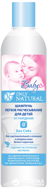 Шампунь для дітей від народження Only Natural Легке розчісування 400 мл (4820046282682) - зображення 1