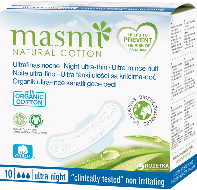 Гігієнічні Прокладки Masmi Ultra Night 10 шт. (8432984000257) - зображення 1