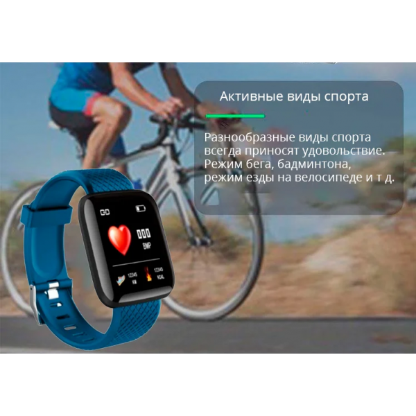 Фитнес-трекер браслет BFit 1160Plus спортивный с фитнес функциями, пульсометром, тонометром, шагомером Синий - зображення 3