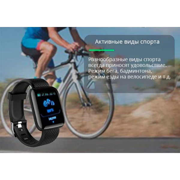Фитнес-трекер браслет BFit 1160Plus спортивный с фитнес функциями, пульсометром, тонометром, шагомером Черный - Фото 4 Фитнес-трекер браслет BFit 1160Plus спортивный с фитнес функциями, пульсометром, тонометром, шагомером Черный - изображение 4