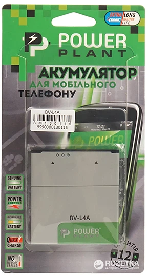 Аккумулятор PowerPlant Microsoft Lumia 535 (BL-L4A) (SM130115) - Фото 4 Аккумулятор PowerPlant Microsoft Lumia 535 (BL-L4A) (SM130115) - изображение 4