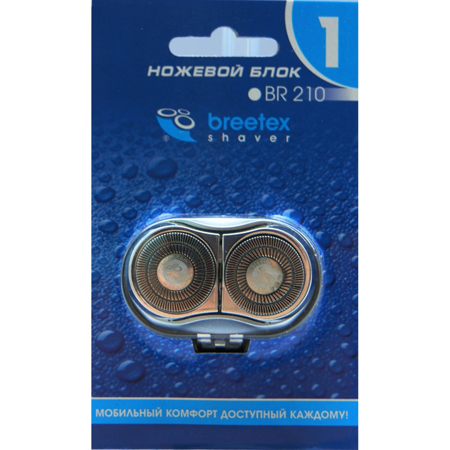 Ножевой блок Breetex BR 210 – фото, отзывы, характеристики в интернет ...