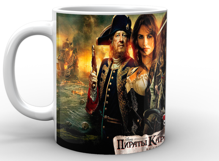 Кружка GeekLand белая Pirates of the Caribbean Пираты Карибского моря постер PC.02.001 - изображение 3