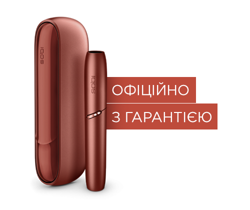 Устройство для нагревания табака IQOS 3 Duo Медный (7622100817260