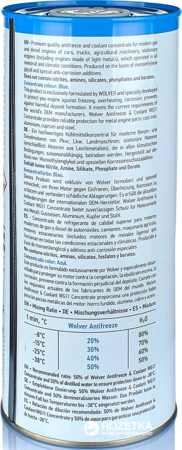 Антифриз Wolver Antifreeze&Coolant WG11 концентрат 1.5 л Синий (4260360941535) - изображение 3