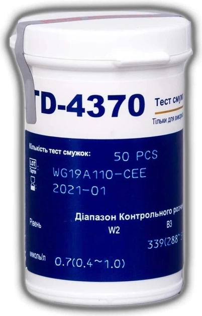 Тест-полоски для определения уровня кетонов в крови TaiDoc β-Ketone (Тай Док Бета-Кетон), 50 шт. - изображение 1