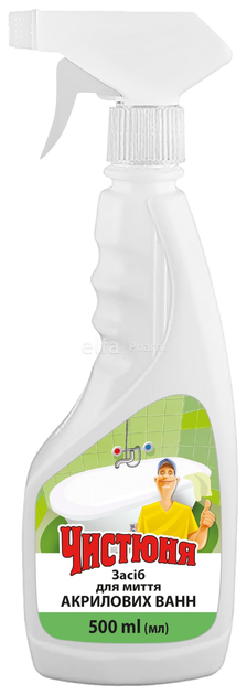  Чистюня для мытья акриловых ванн 500 мл (4820168432576) – фото .