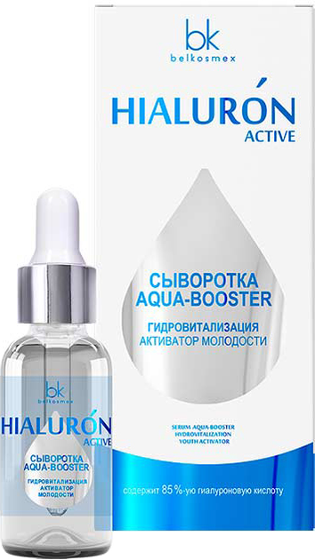 Сыворотка для лица Белкосмекс Hialuron Active Aqua-booster ...