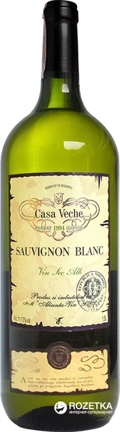 Вино Casa Veche Sauvignon Blanc біле сухе 1.5 л (4840042013493) - Фото 1 Вино Casa Veche Sauvignon Blanc біле сухе 1.5 л (4840042013493) - зображення 1