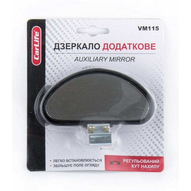 Додаткове дзеркало скляне CARLIFE для мертвих зон (VM115) - зображення 2