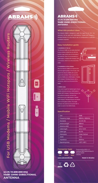Антена Abrams 3G/4G 800 - 2600 з підсиленням 10 dBi - Фото 8 Антена Abrams 3G/4G 800 - 2600 з підсиленням 10 dBi - изображение 8