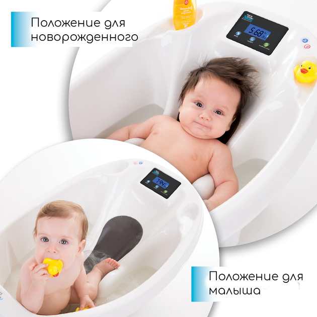 Ванночка baby ok с креплениями на ванну