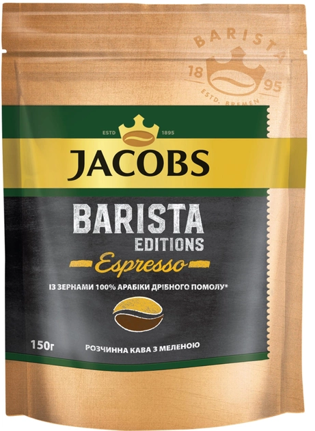 Акция на Кава розчинна Jacobs Barista Editions Espresso 150 г от Rozetka