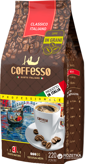 Купить Кофе в зернах Coffesso Classico Italiano Vacuum 220 г ...
