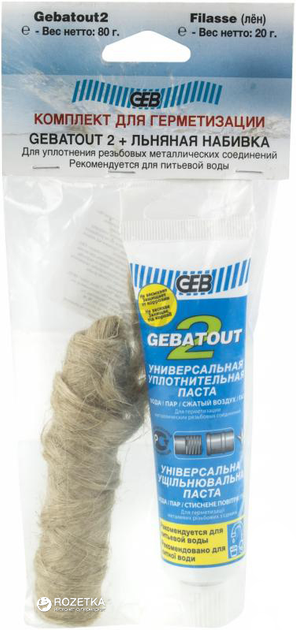 Паста-герметик GEB Gebatout.2 80 г + пакля 18 г – фото, отзывы ...