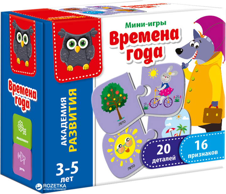 Мини-игра Vladi Toys "Времена года" Русский язык (VT5111-01 ...