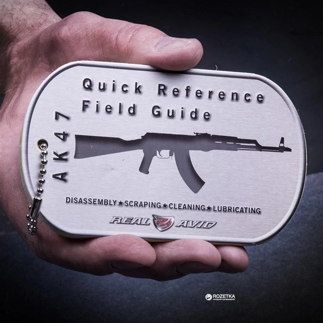 Брелок-інструкція Real Avid AK47 Field Guide (17590063) - зображення 2